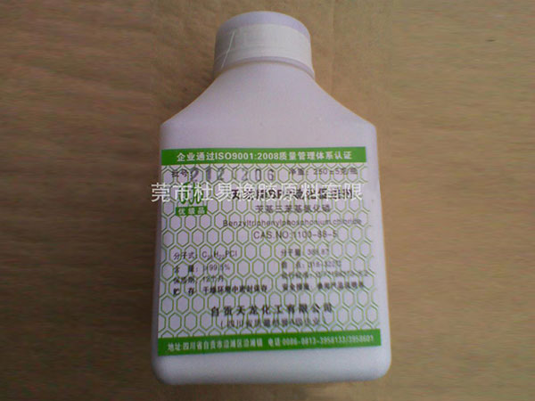 促進(jìn)劑